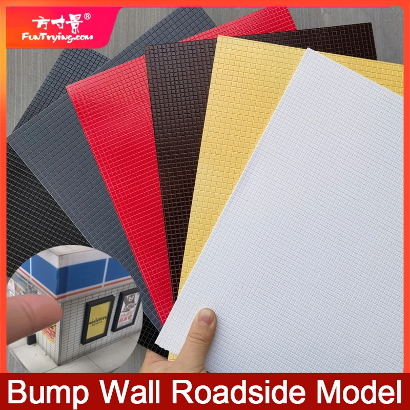 1/75/87 scale Simulation wall model bump texture wall model miniature wall pvc board diy house wall model house material 26*19CM