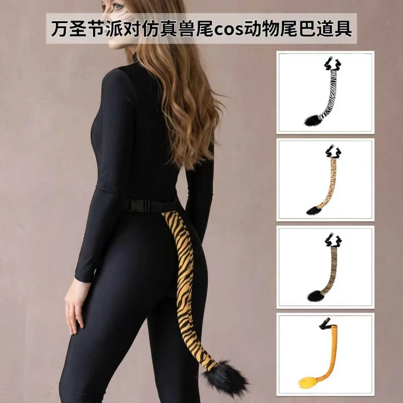 2026 Halloween Animal Tail Prop Lion Zebra Tiger Giraffe Cosplay Party Costume New