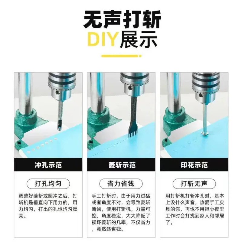 Manual Press Silent Chopping Machine Small Press Handmade Leather Goods Hand Beer Machine Product Portfolio