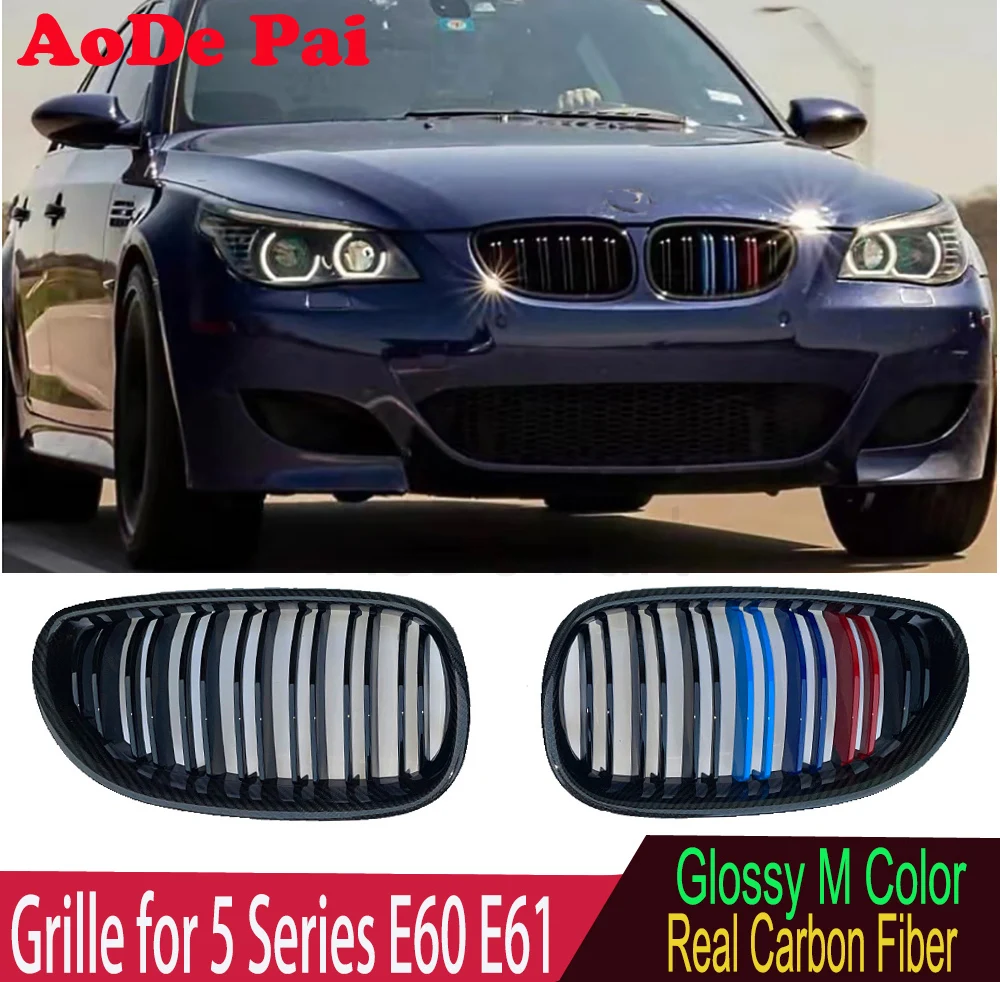 

Carbon Fiber Glossy M Color Front Bumper Mesh Hood Grid for BMW 5 Series E60 E61 520i 523i 530i 535i 2004-2010