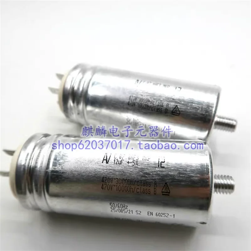 Newly imported Arcotronics AV MKP 12UF/30UF C.87.8AF3 aluminum shell starting capacitor