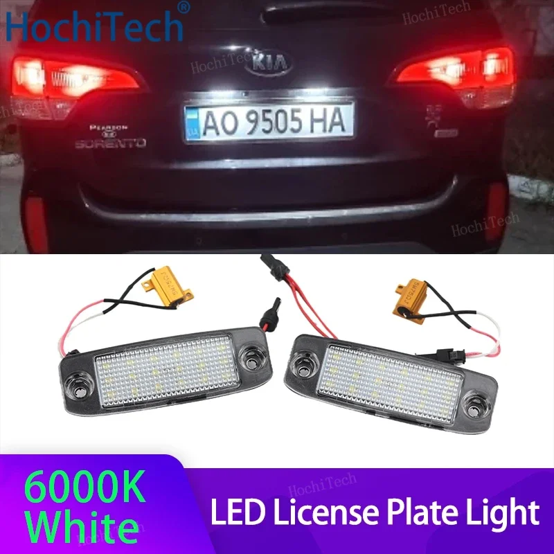 

Для Kia Sportage 2011-2016 Hyundai SONATA 10 YF 10MY 2010-2019 2 шт. 12 В Автомобильная светодиодная лампа освещения номерного знака Светодиодная белая лампа