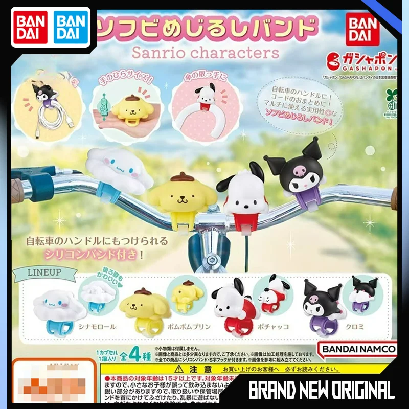 

Bandai Sanrio Action Figure Model Soft Rubber Umbrella Emblem Handlebar Emblem Ornaments Gashapon Ball Ornament Fast Delivery