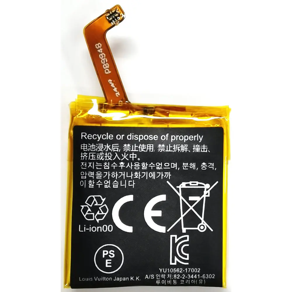 3.8V 300mAh APP00207 Battery for Apack Tambour Horizon Smart watch