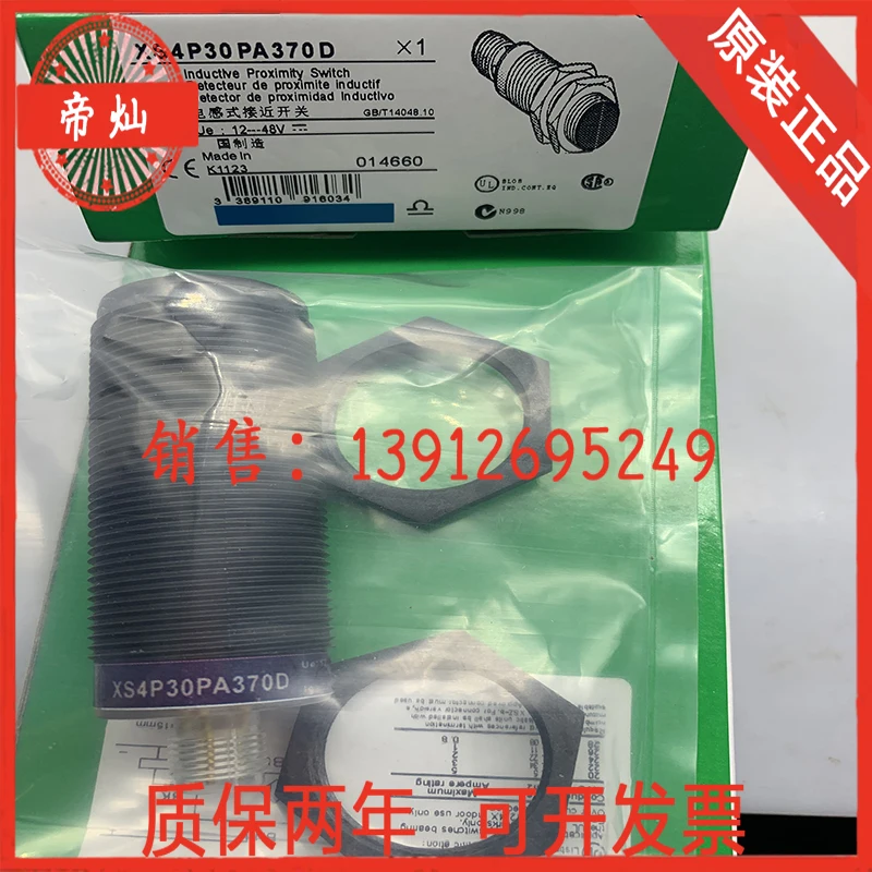 

Совершенно новый оригинальный XS4P30PA370D XS4P30PA340D XS3P30PA340D XS218BLPAL5 XS2M18MA230 XS2M18MB230 в наличии