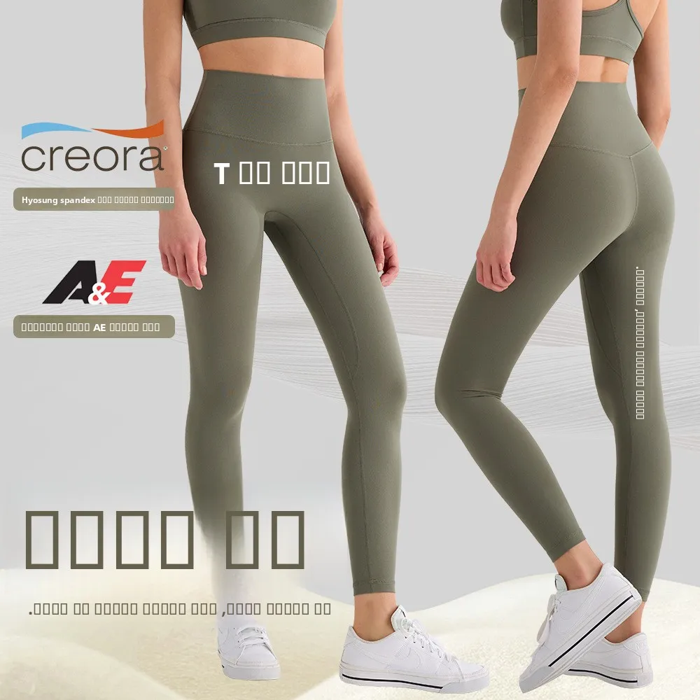 

Летние тонкие леггинсы с высокой талией для йоги, женские, с эффектом второй кожи, для бега и фитнеса, облегающие, базовый слой, с эффектом подтяжки ягодиц