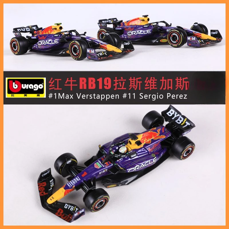 

Bimegao Red Bull RB19F1 Car Model Formula Racing Model Simulation Alloy Las Vegas 2023 Collection