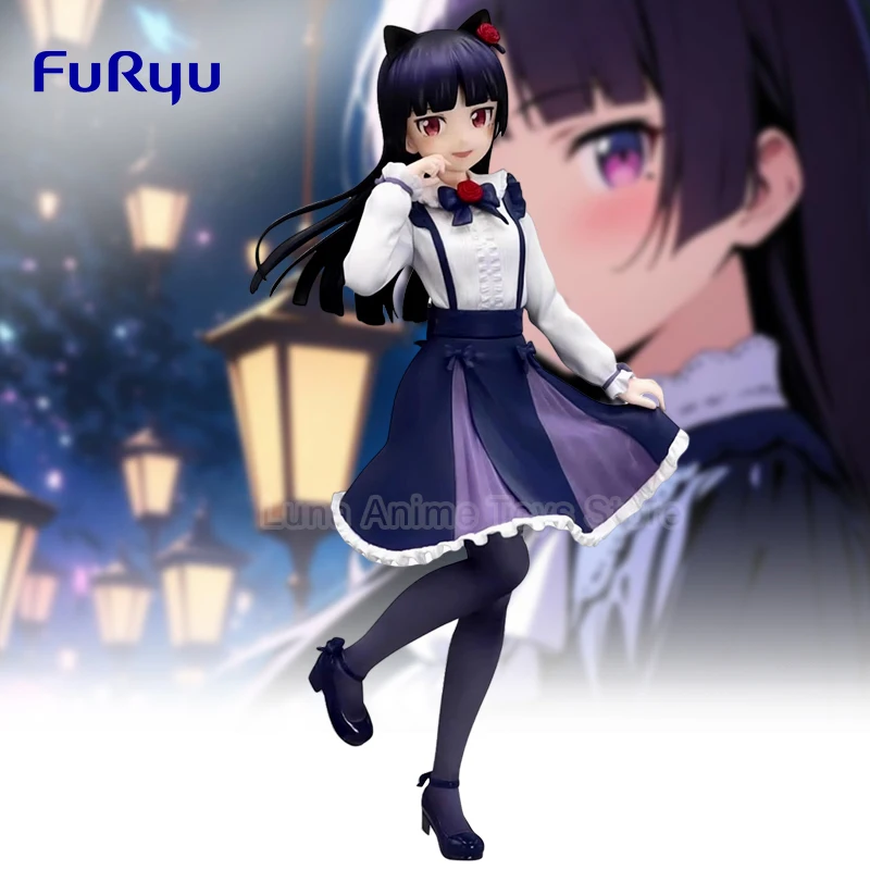 FuRyu оригинальное украшение для рабочего стола, аниме-фигурки, моя сестра, не может быть так, милая 19 см Gokou Ruri, ПВХ фигурка, модель игрушки в подарок
