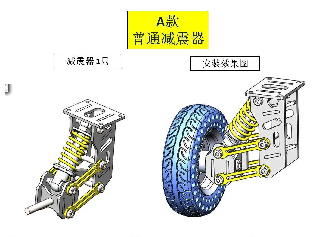 Scooter robot trolley trailer shock absorber multi-function steering shock absorber