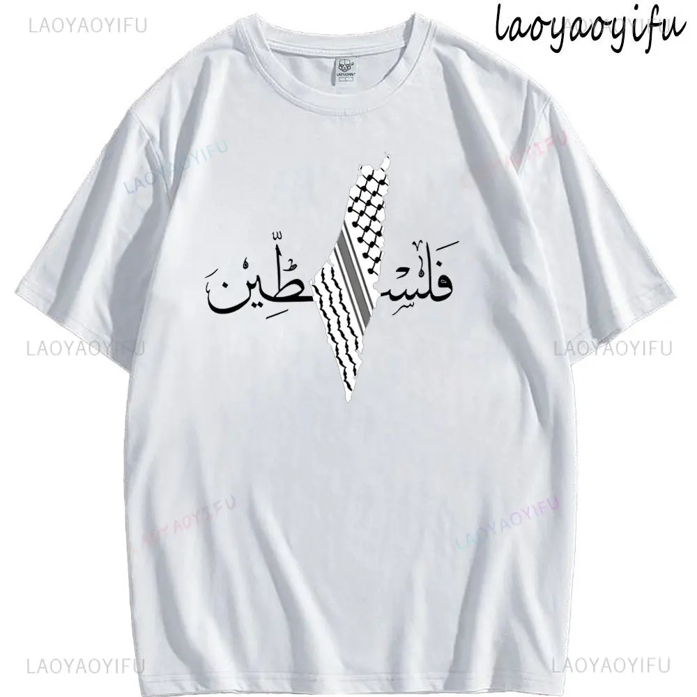 العلم الفلسطيني مطبوعة تي شيرت عادية س الرقبة فضفاض رجالي بلايز تيز فلسطين تي شيرت الصيف موضة قصيرة الأكمام