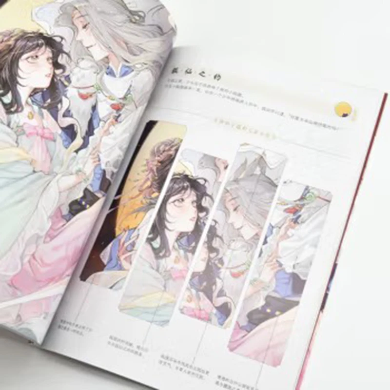 Ancient Style Character Design Guide: Traditional Chinese Painting Tutorial Book with Pose/Clothing/Costume Referenc Book