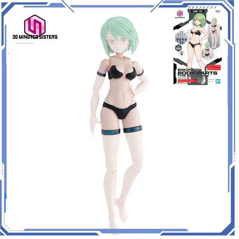 In Stock Bandai 30MS BODY PARTS TYPE S06 COLOR-B Action Figure Assembly Model Kit Bandai 30 Minute Sisters Kit Action Figure