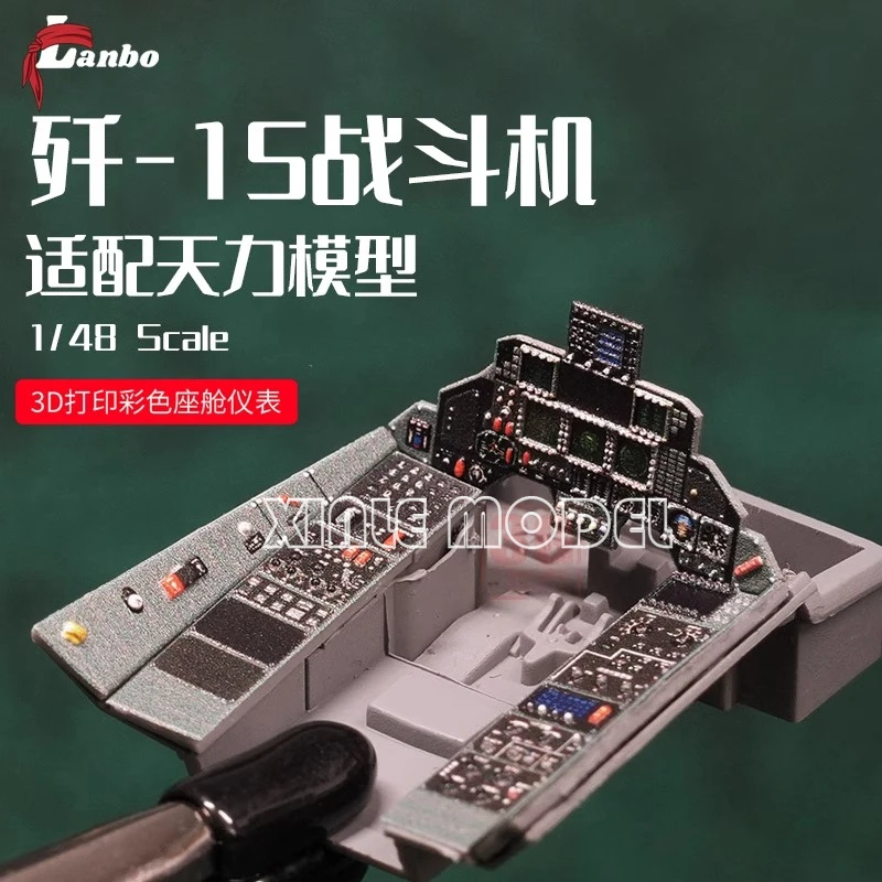 

Lanbo 3D color cockpit instrument 48175 J-15 fighter ，for with KINETIC Model Kit 1/48
