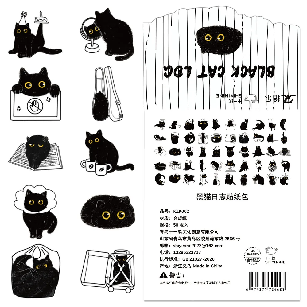 50PCS Creative Cute Black Cat Log Stickers Packaging Decoration Phone Cases Notebook Water Cups DIY Personalized Stickers - view 3
