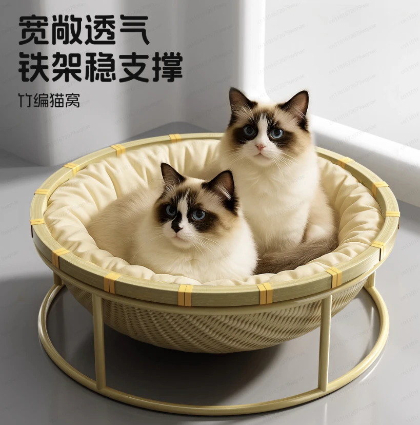 

Бамбуковое плетение кошачьего гнезда, универсальное кошачье гнездо на все сезоны, грязеотталкивающее плетение из ротанга, съемное и моющееся гнездо для домашних животных.