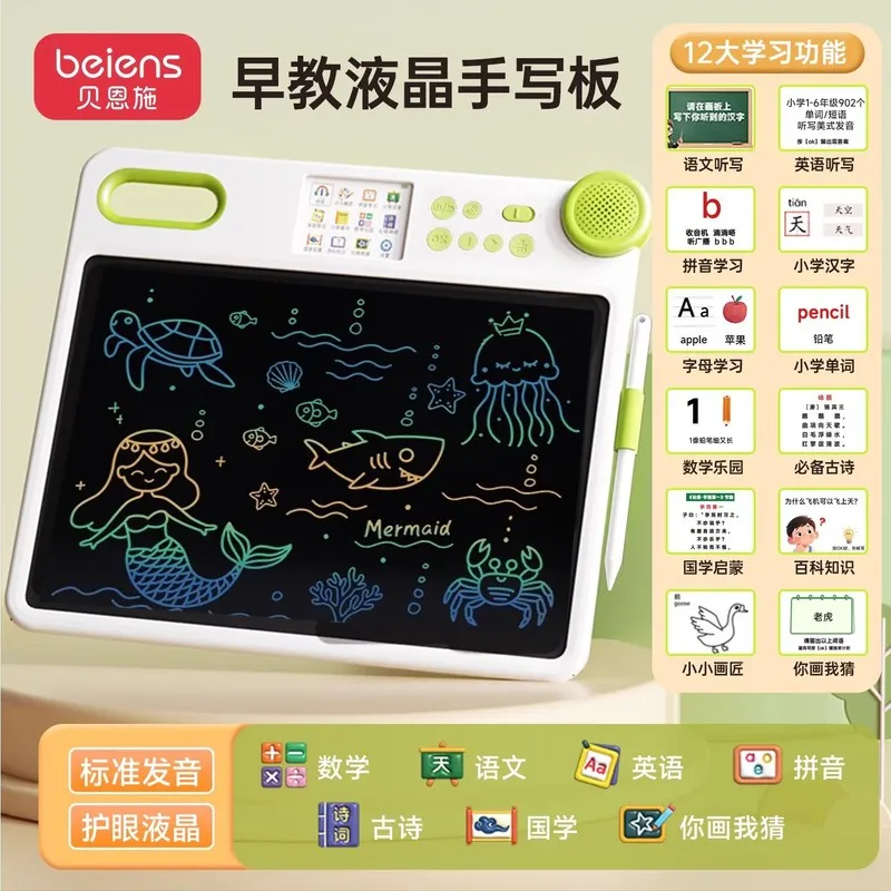 Beiens Kids Drawing Board All-in-One Early Learning Machine Teach Baby Chinese Idiom Pinyin Literacy Children Educational Painti