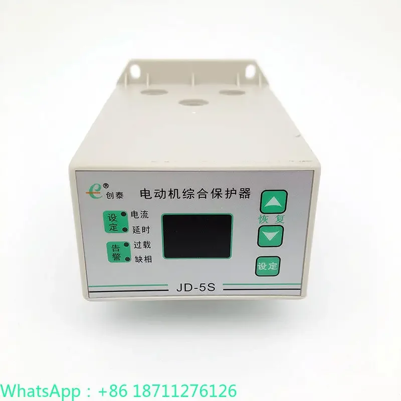 Chuangtai JD-5S motor comprehensive protector JD-5C air compressor water pump motor phase-loss and phase-break protector