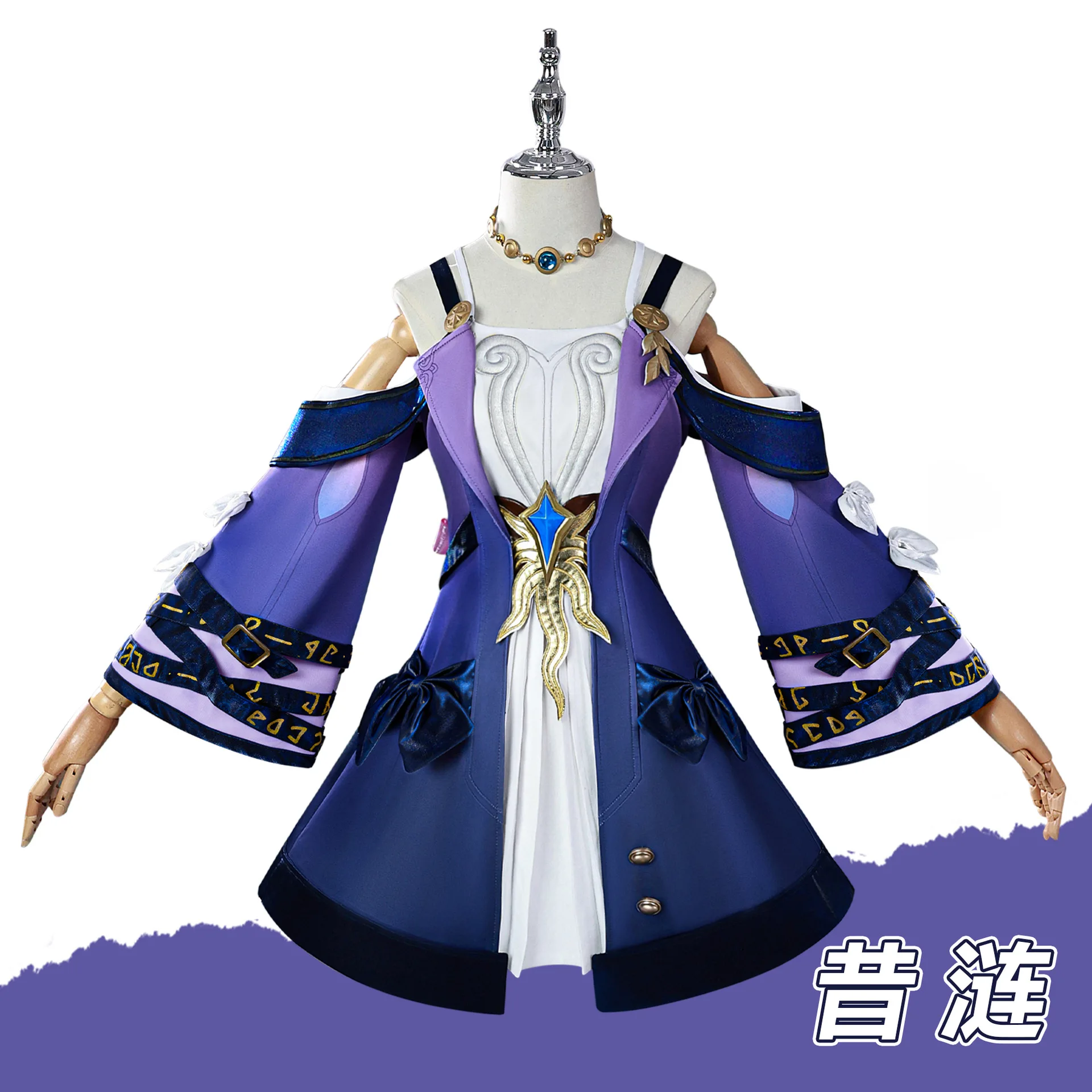 

Collapse Star Dome Железнодорожный костюм Xilian COS Collapse Iron Xilian COSPLAY Двумерный ролевой набор