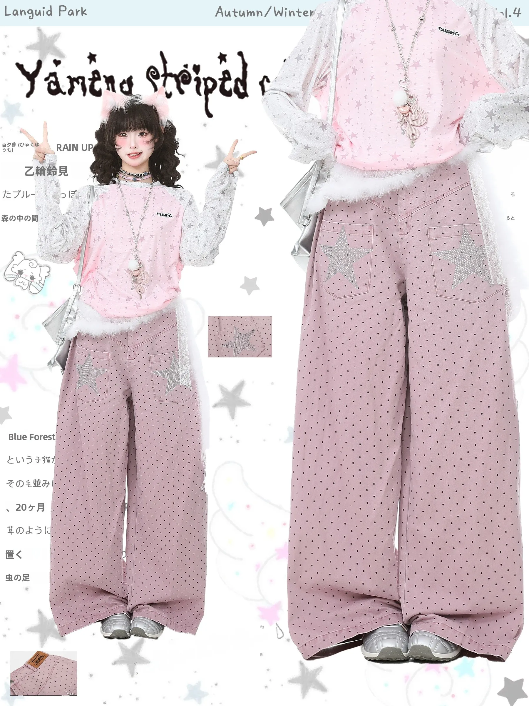 

High Waist Polka Dot Straight Leg Jeans Women's Spring Wide Leg Pants Blue Ghost Park Languid Park Sparkling Rhinestone Denim