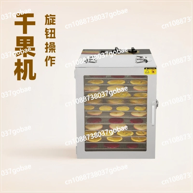 

Сушилка для фруктов и овощей, бытовая сушилка для мелких и крупных домашних животных, сухой дегидратор для пищевых продуктов