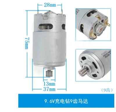 DC 9.6V 9 Teeth High Speed Cylindrical Miniature Magnetic Gear Motor R550