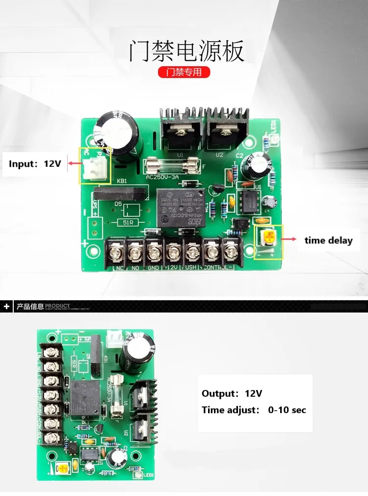 DC12V 3A 5A Power Supply Board AC12V Transformer Time Adjustment Electric Current Control Power Panel