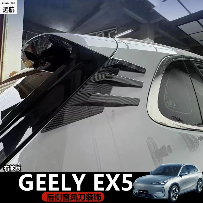 

For Geely EX5 EV RHD Rear Window Carbon Fiber Wind Knife Trim Strip Rear Pillar Decoration Strip, ABS Side Window Louvers Cover