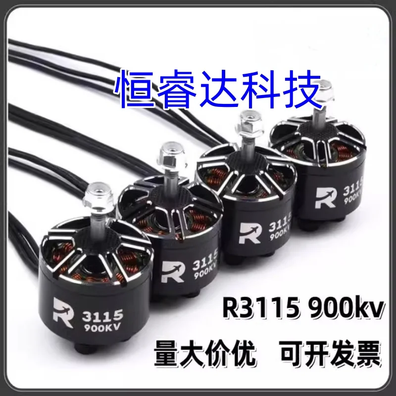

НОВЫЙ бесщеточный двигатель 3115 900KV 3-6S для RC Multirotor X-Class FPV Mark4 APEX, 10 дюймов XL10, комплект FPV камеры, рамка