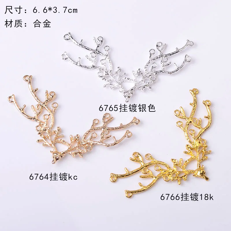 New alloy antique antlers, flower branches, hairpins, accessories, retro DIY bridal headgear materials, factory direct sales 676