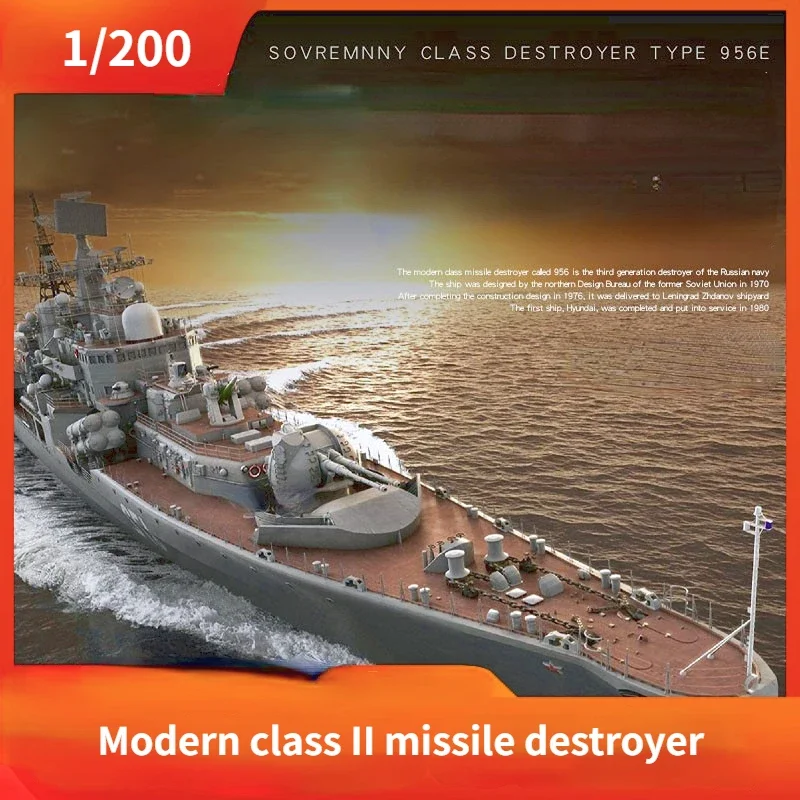 

Ship Model 1/200 Guided Missile Destroyer Trumpeter Assembly Model Kit Ship Ornaments Gift