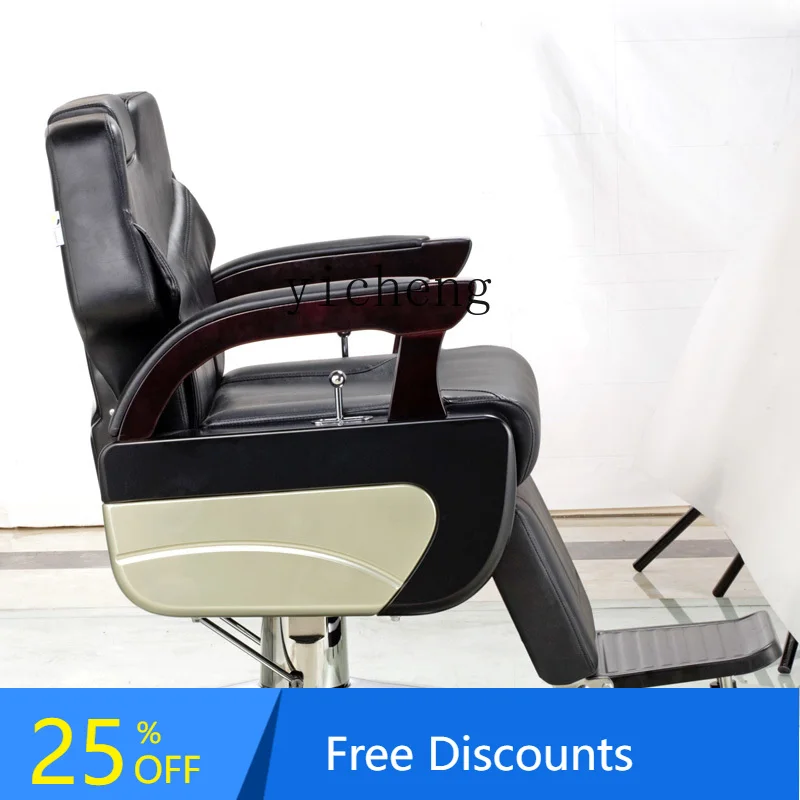 

AA men's oil head barber chair, reclining high-end haircut shop chair, home rest chair