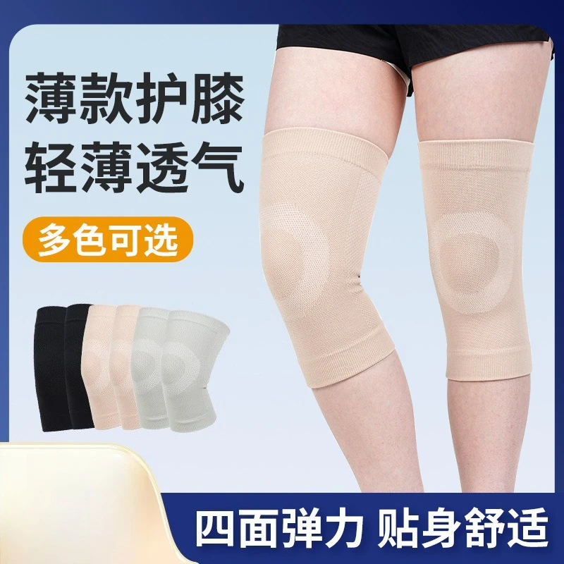 1 زوج رقيقة جدا الركبة دعم واقية الركبة مرونة الحرارية الدراجات تشغيل حامي الغضروف المفصلي التهاب المفاصل الضرر واقية #2