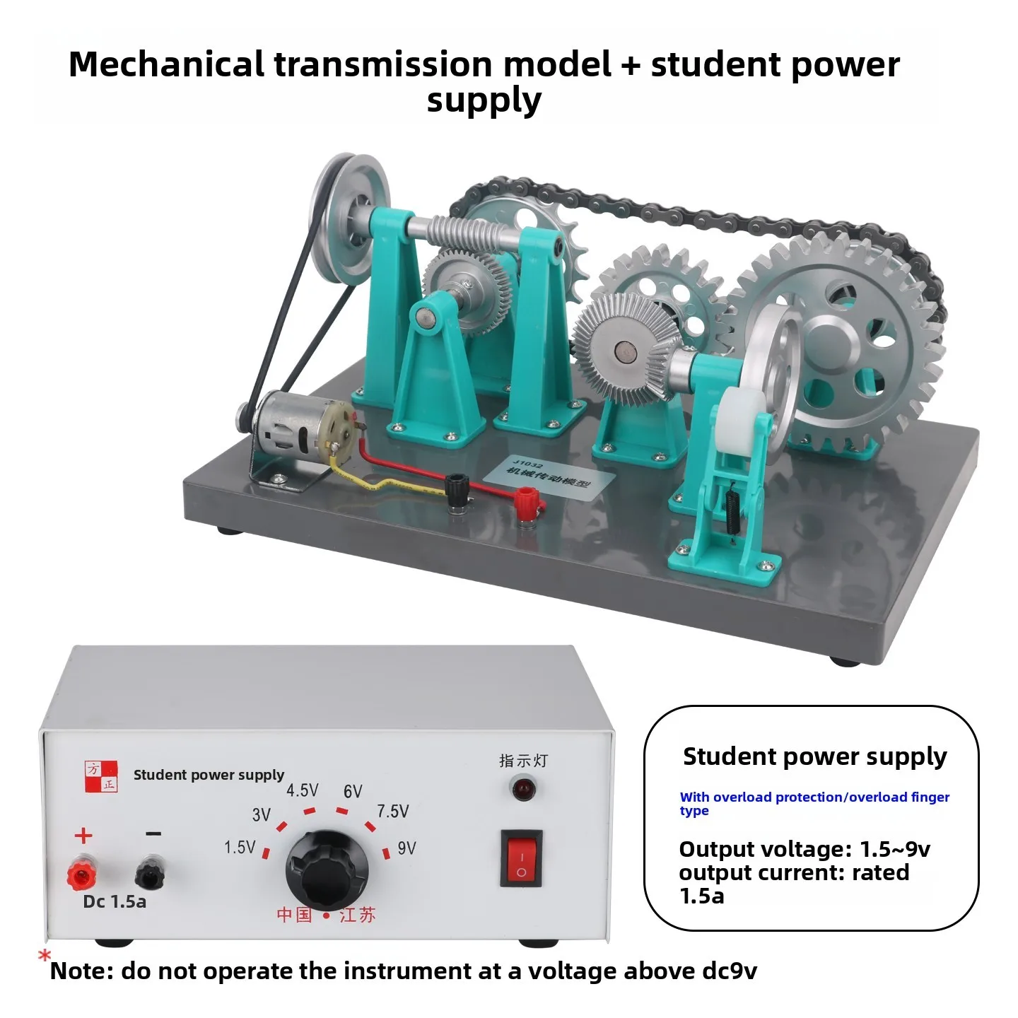 Mechanical Transmission Model Electric Machinery Demonstration Equipment High School Physics Teaching Equipment Gear Rotation