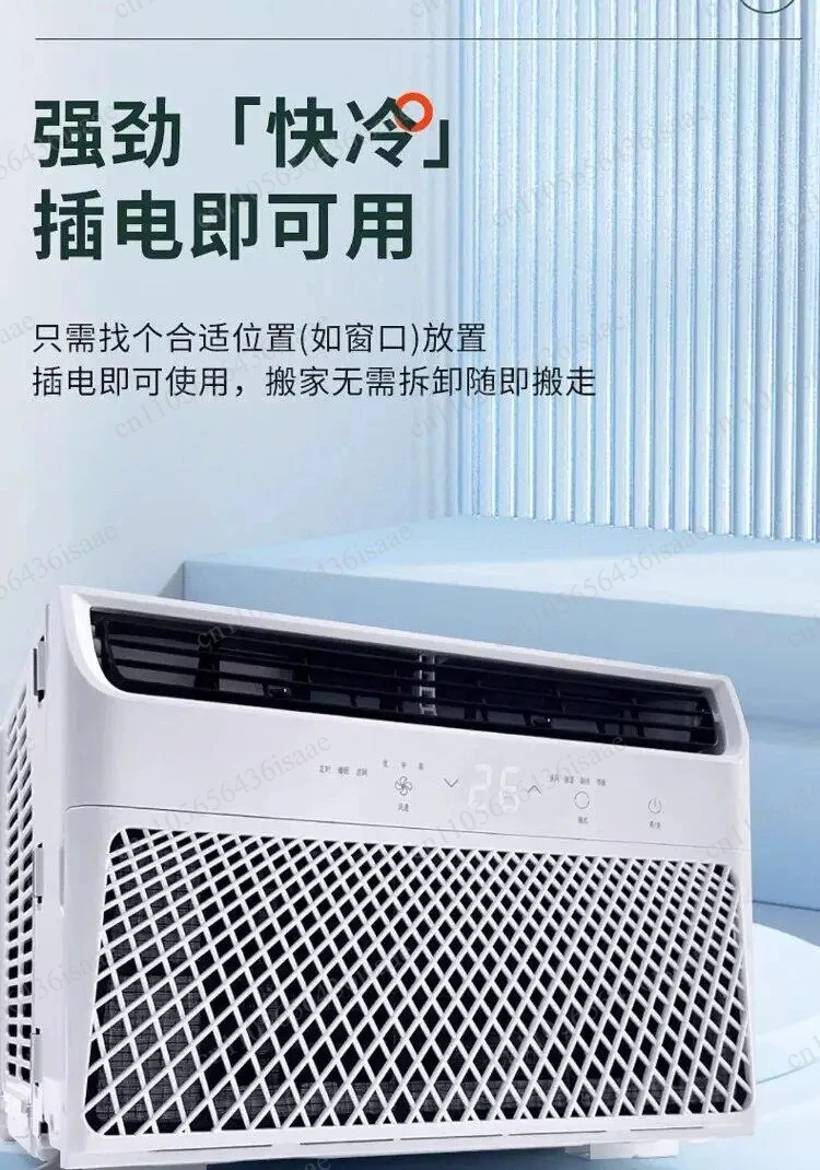 Portable Window Air Conditioner, 1/1.5/2HP Single-Cooling Integrated AC, No Installation Required