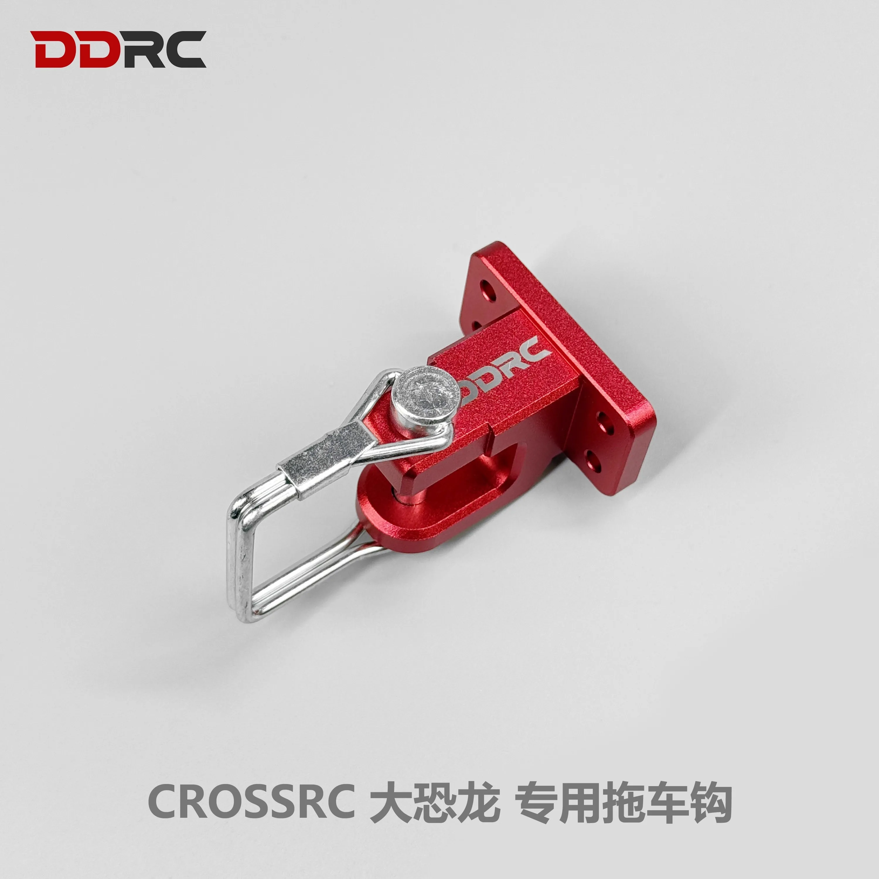 DDRC大型恐竜対応アルミ合金6061CNCトレーラーフック