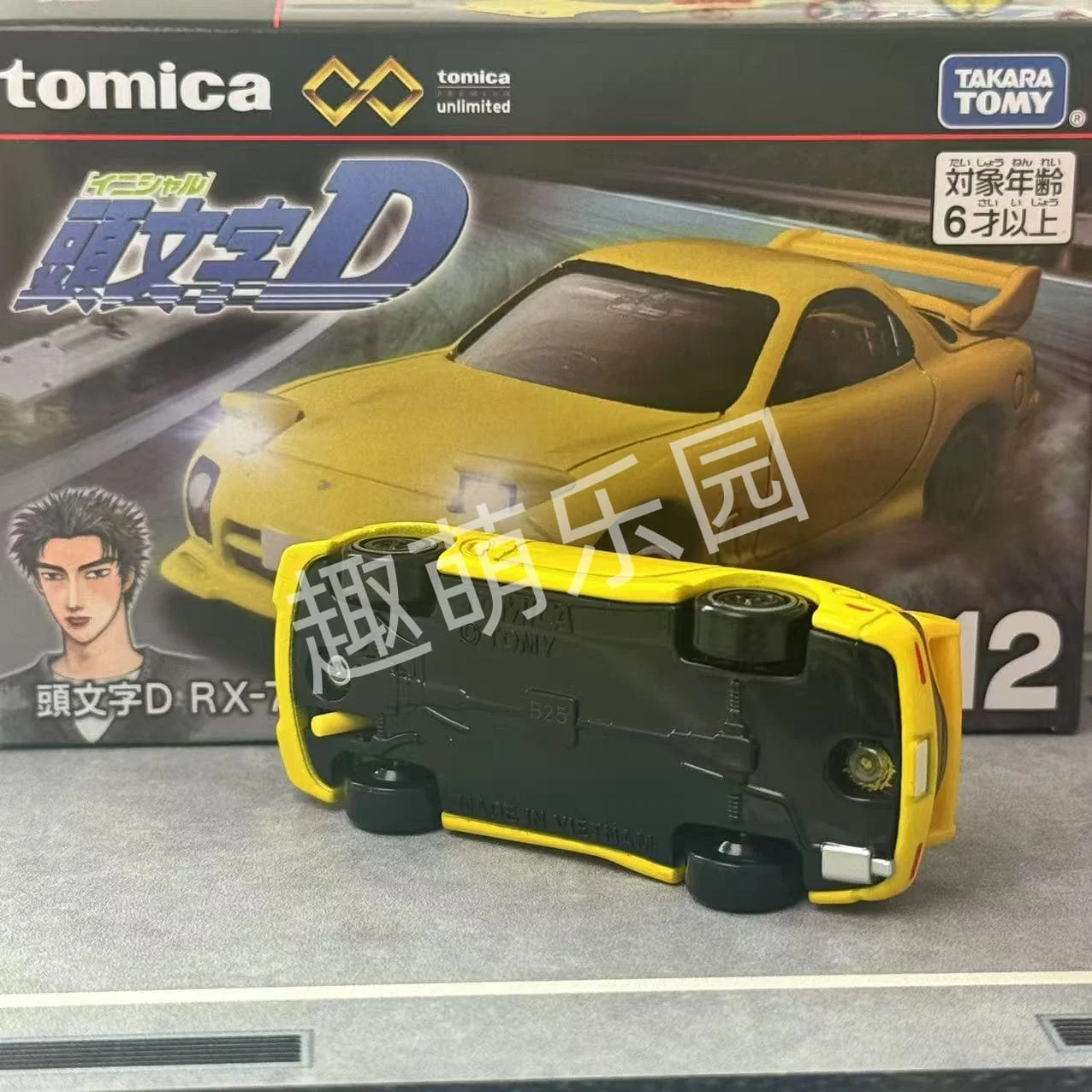 Takara Tomy Tomica Premium ilimitado 12 iniciales D RX-7 (Keisuke Takahashi) coche de aleación juguetes modelo de Metal fundido a presión para niños