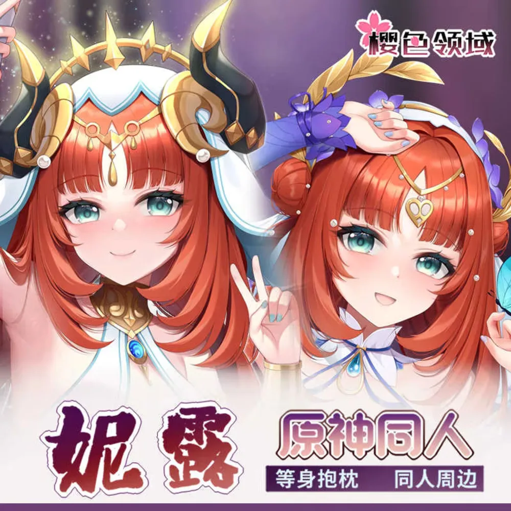 

Nilou Genshin Impact Pillow Case Cosplay Long Hing Anime Dakimakura Body Otaku Cushion Cover Gift