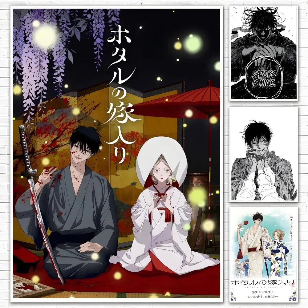 Manga Firefly Wedding Poster Poster All-match HD Waterproof Self-Adhesive Wall Art Sticker For Home Bedroom