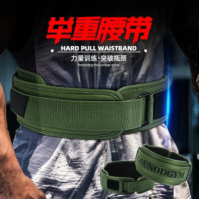 

Фитнес EVA поясной ремень Глубокий рисунок Приседания Тяжелая атлетика Тренировка талии Cinch Высокоинтенсивные упражнения для тренировок Защита талии