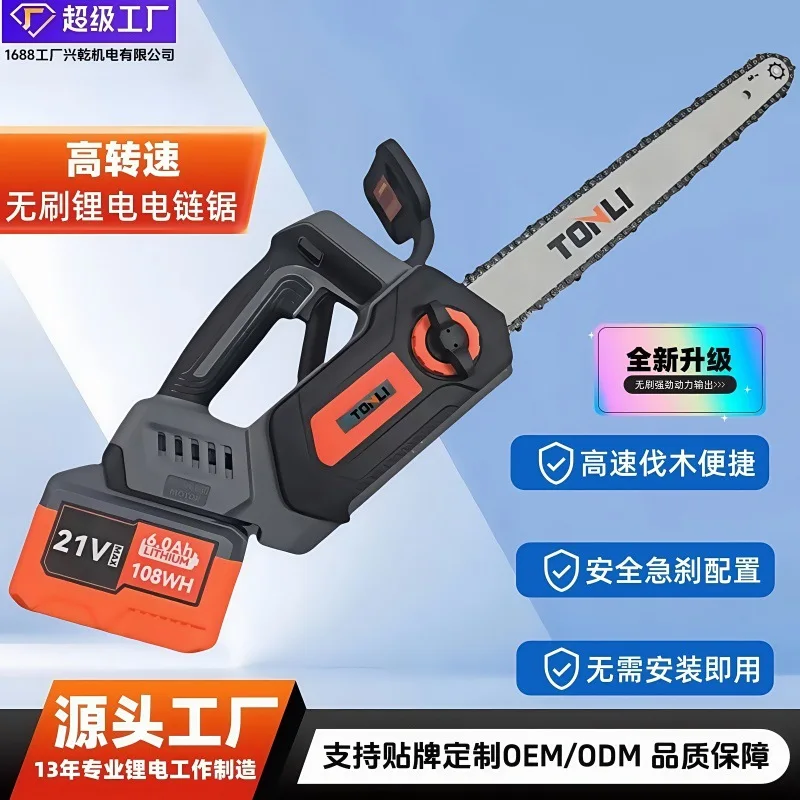 

Перезаряжаемая бензопила. Небольшая бытовая ручная бензопила. Литиевая батарея. Большая емкость. Пильное дерево. Мощная бесщеточная лесозаготовительная.