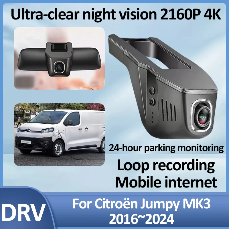 New Loop Video For Peugeot Expert Traveller Citroen Jumpy MK3 2016~2024 2021 Dash Cam 4K Front Dashcam Plug And Play Accessories