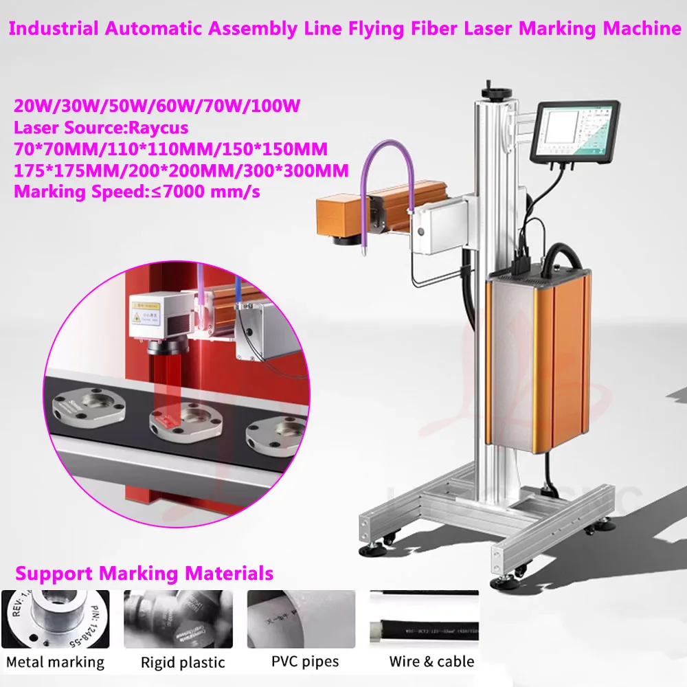 

Industrial Automatic Assembly Line Flying Fiber Laser Marking Machine 100W 70W 60W 50W 30W 20W Jewelry Metal Engraver Cutter New