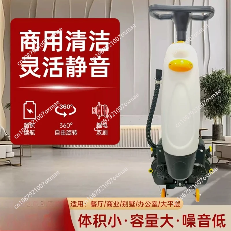 

Walk Behind Battery Powered Cheap Small Electric Floor Washer Scrubber Machine