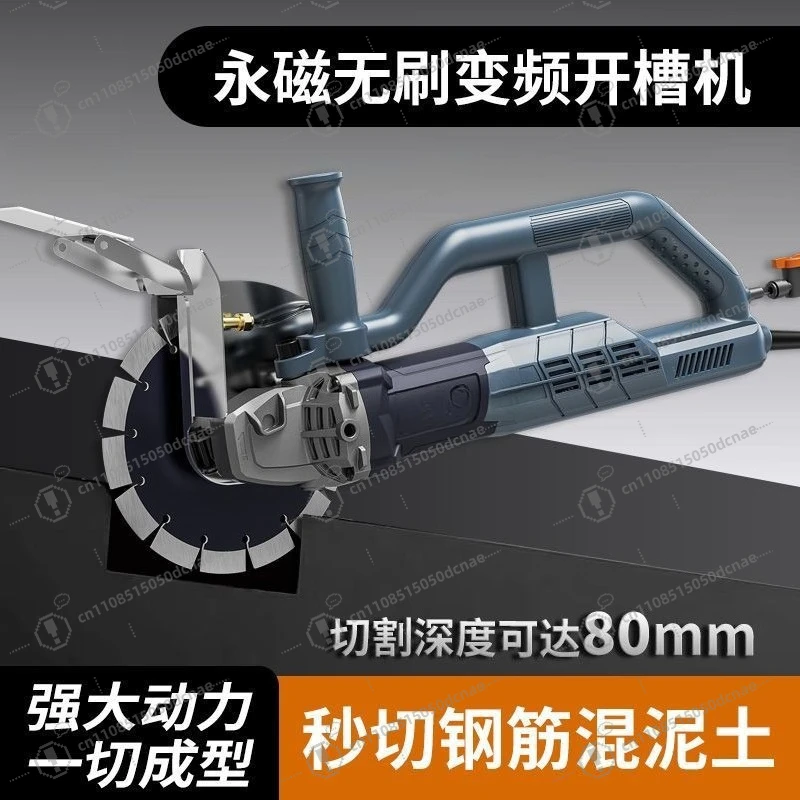Brushless Wall Chaser CA1317K High Power Concrete Cutting Machine Single Blade Waterproof for Groove Cutting