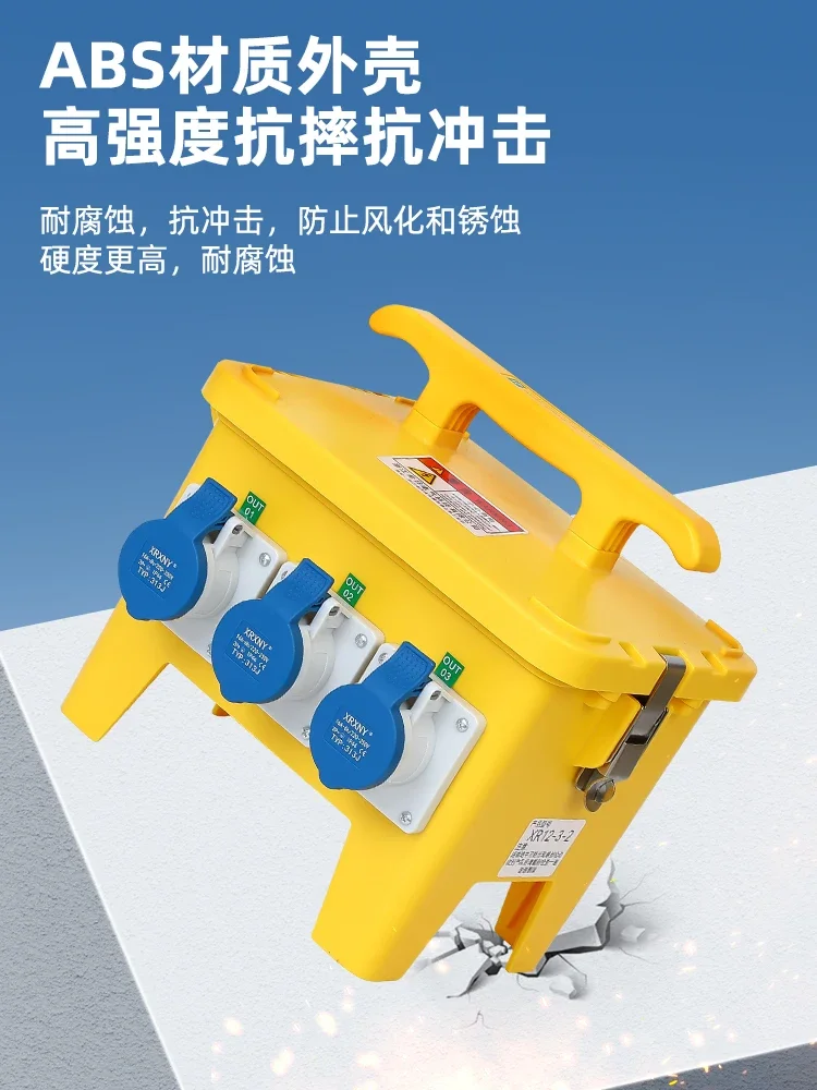 Industrial socket distribution box Mobile portable construction site temporary second and third-level electric box Outdoor