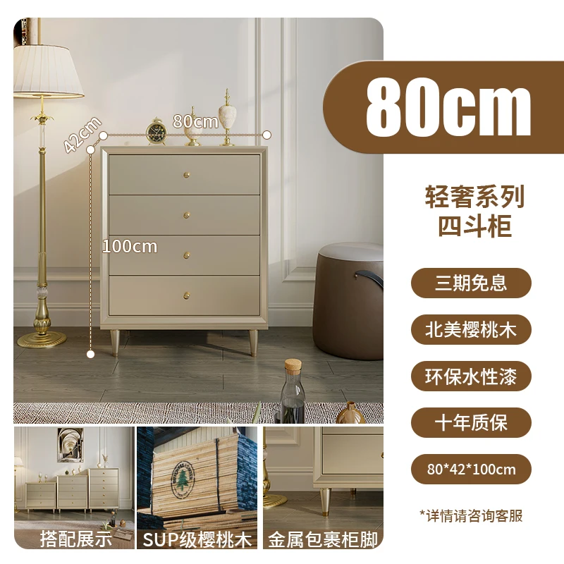 خزانة ذات أدراج من الخشب الصلب لغرفة النوم وخزانة بجانب السرير وغرفة المعيشة وخزانة ذات أدراج متكاملة وخزانة تخزين