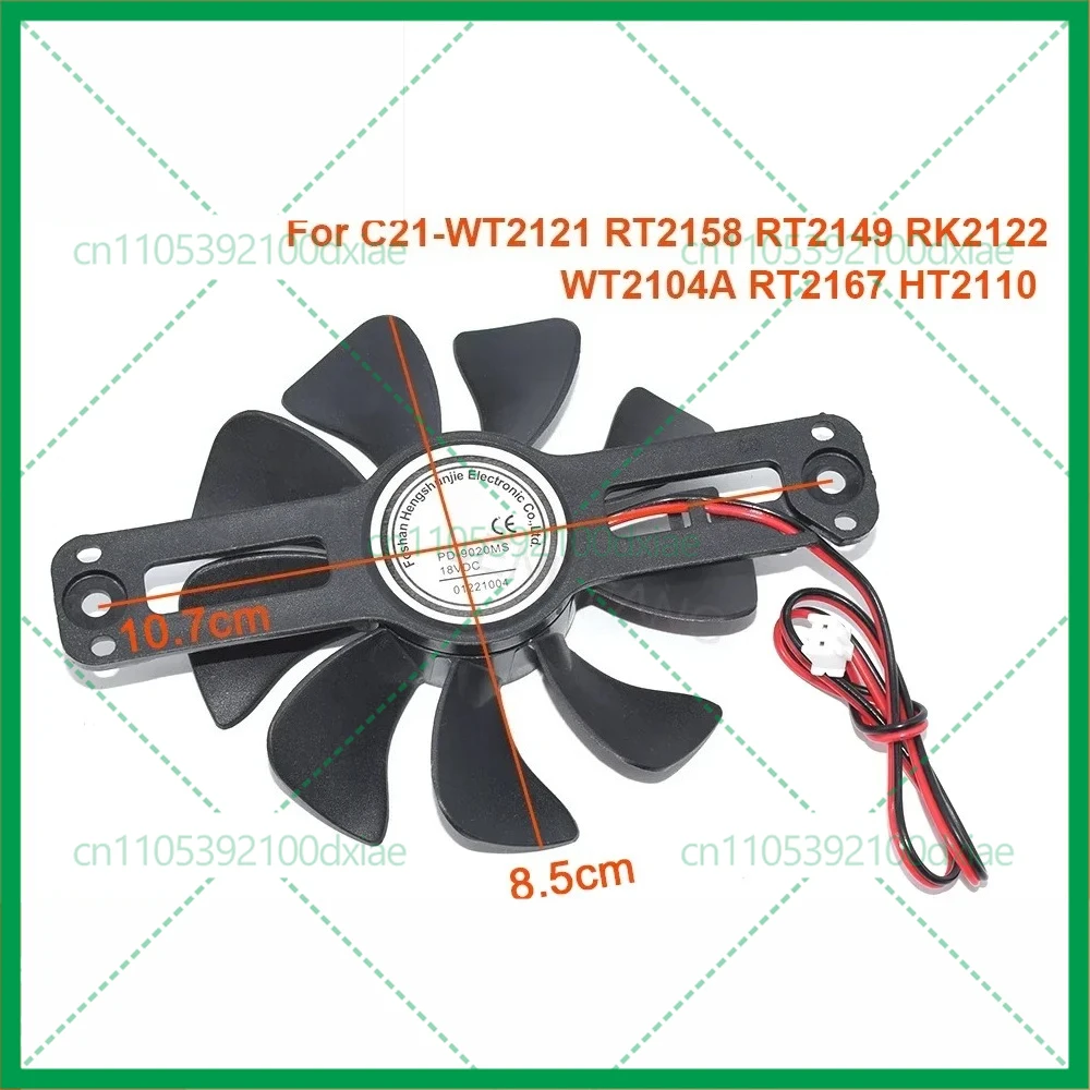 2 ΡΡ. PD-9020MS Π²ΡΡΡΠΆΠ½ΠΎΠΉ Π²Π΅Π½ΡΠΈΠ»ΡΡΠΎΡ ΠΎΡ
Π»Π°ΠΆΠ΄Π΅Π½ΠΈΡ DC18V Π΄Π»Ρ ΠΈΠ½Π΄ΡΠΊΡΠΈΠΎΠ½Π½ΠΎΠΉ ΠΏΠ»ΠΈΡΡ Midea, Π°ΠΊΡΠ΅ΡΡΡΠ°ΡΡ C21-WT2121 RT2158 RT2149 RK2122 WT2104A RT2167 2 ΡΡ. PD-9020MS Π²ΡΡΡΠΆΠ½ΠΎΠΉ Π²Π΅Π½ΡΠΈΠ»ΡΡΠΎΡ ΠΎΡ
Π»Π°ΠΆΠ΄Π΅Π½ΠΈΡ DC18V Π΄Π»Ρ ΠΈΠ½Π΄ΡΠΊΡΠΈΠΎΠ½Π½ΠΎΠΉ ΠΏΠ»ΠΈΡΡ Midea, Π°ΠΊΡΠ΅ΡΡΡΠ°ΡΡ C21-WT2121 RT2158 RT2149 RK2122 WT2104A RT2167