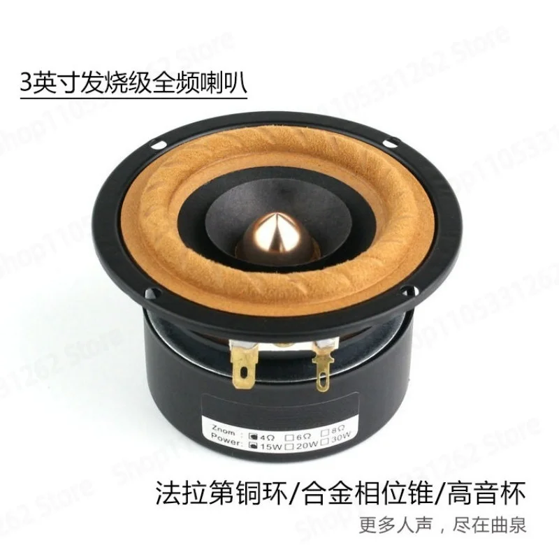 1pcs 3 Inch Full Range Speaker HIFI Audiophile Speaker Driver Computer TV Bluetooth Speaker