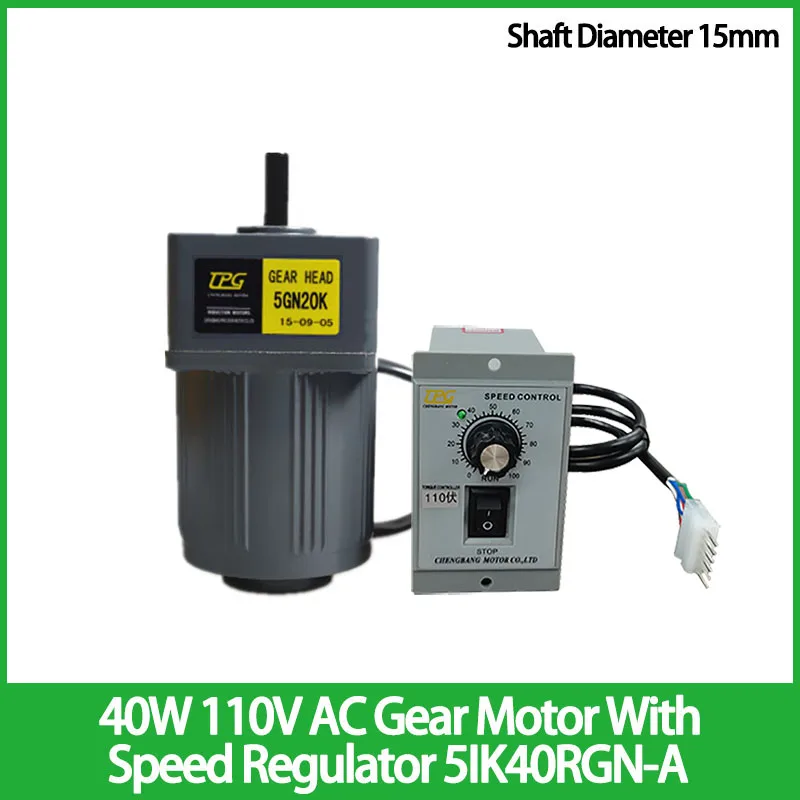 5IK40RGN-A Asynchronous Motor 40W 110V AC Gear Motor With Speed Regulator Shaft Diameter 15mm Keyway 5mm