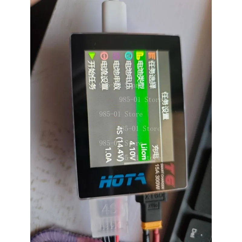 HOTA T6 300W Intelligent Balance Charger for 6S FPV Drone Aircraft Car Ship Model Lithium Battery